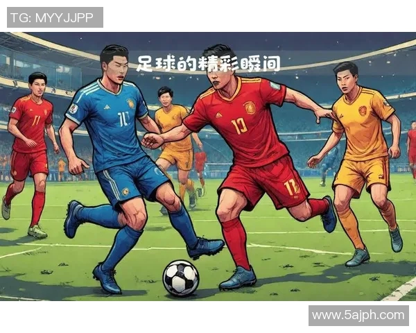 深入解读足球赛事背后的战术与技巧，提升观赛体验与理解能力